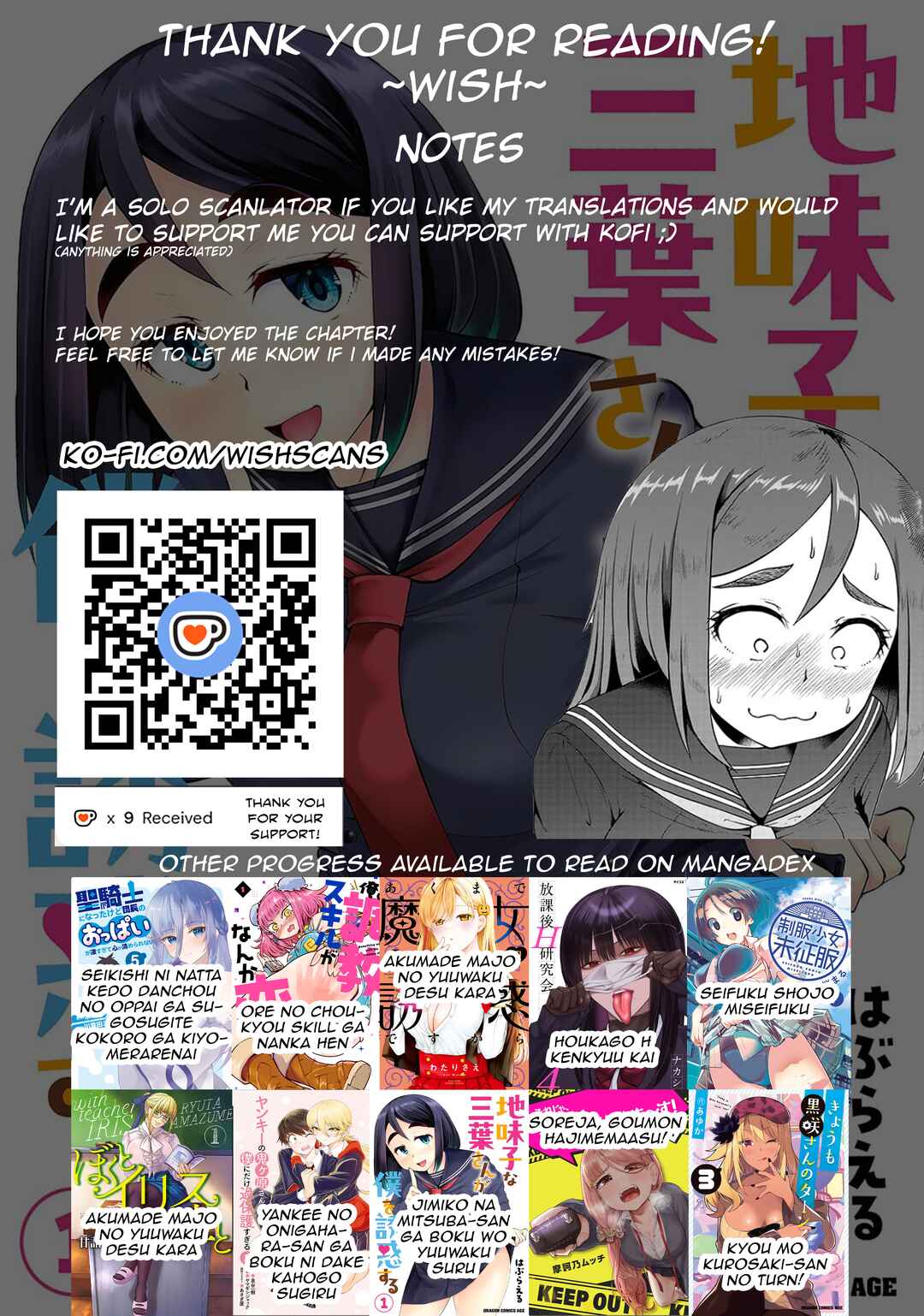 Page 20 Chapter 2 Jimiko na Mitsuba-san ga Boku wo Yuuwaku Suru