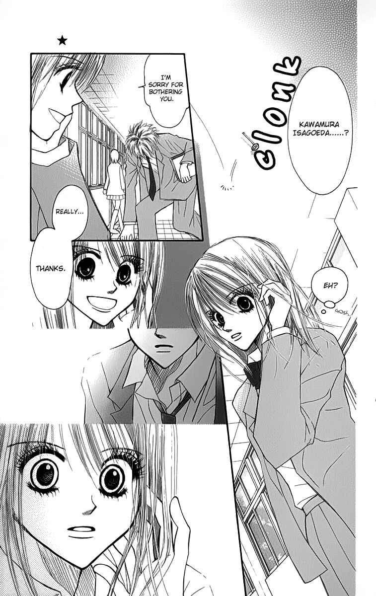 Page 10 Chapter 2 1.8m² no Himegoto