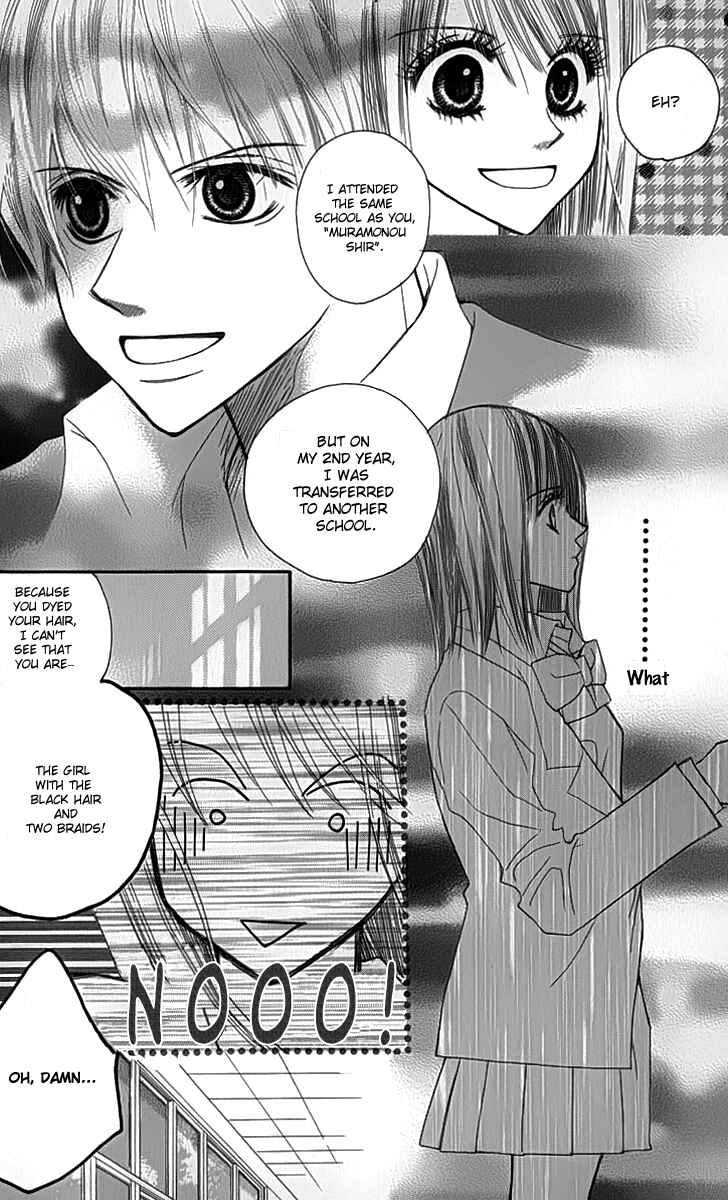 Page 13 Chapter 2 1.8m² no Himegoto