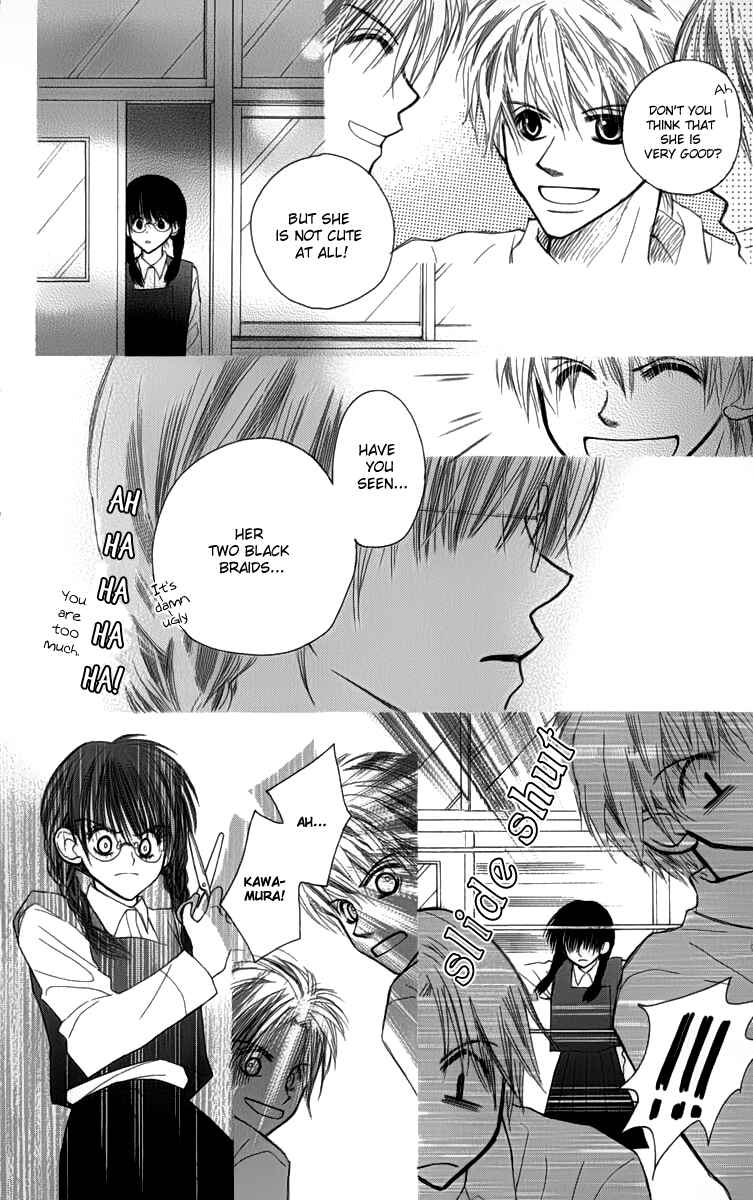 Page 15 Chapter 2 1.8m² no Himegoto
