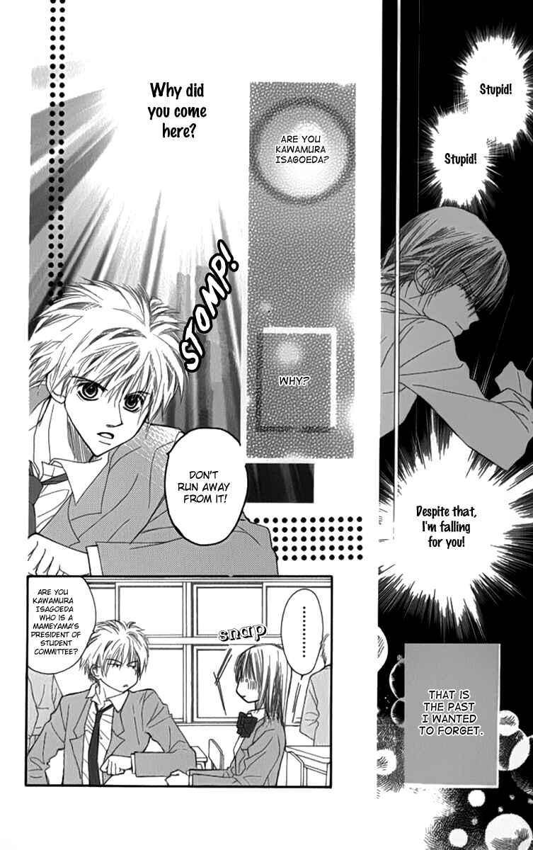 Page 17 Chapter 2 1.8m² no Himegoto