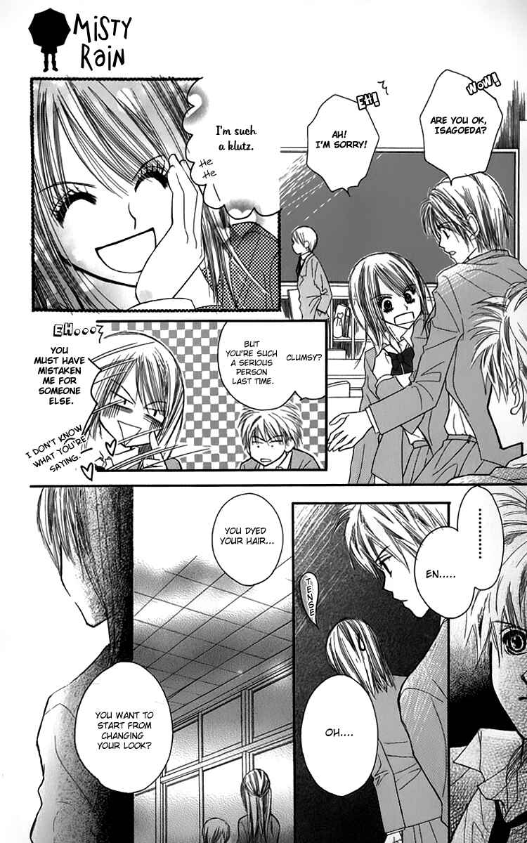 Page 19 Chapter 2 1.8m² no Himegoto
