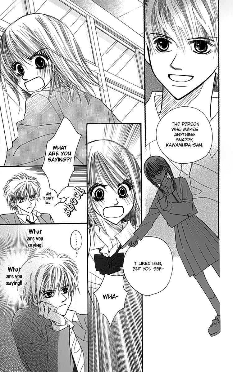 Page 22 Chapter 2 1.8m² no Himegoto