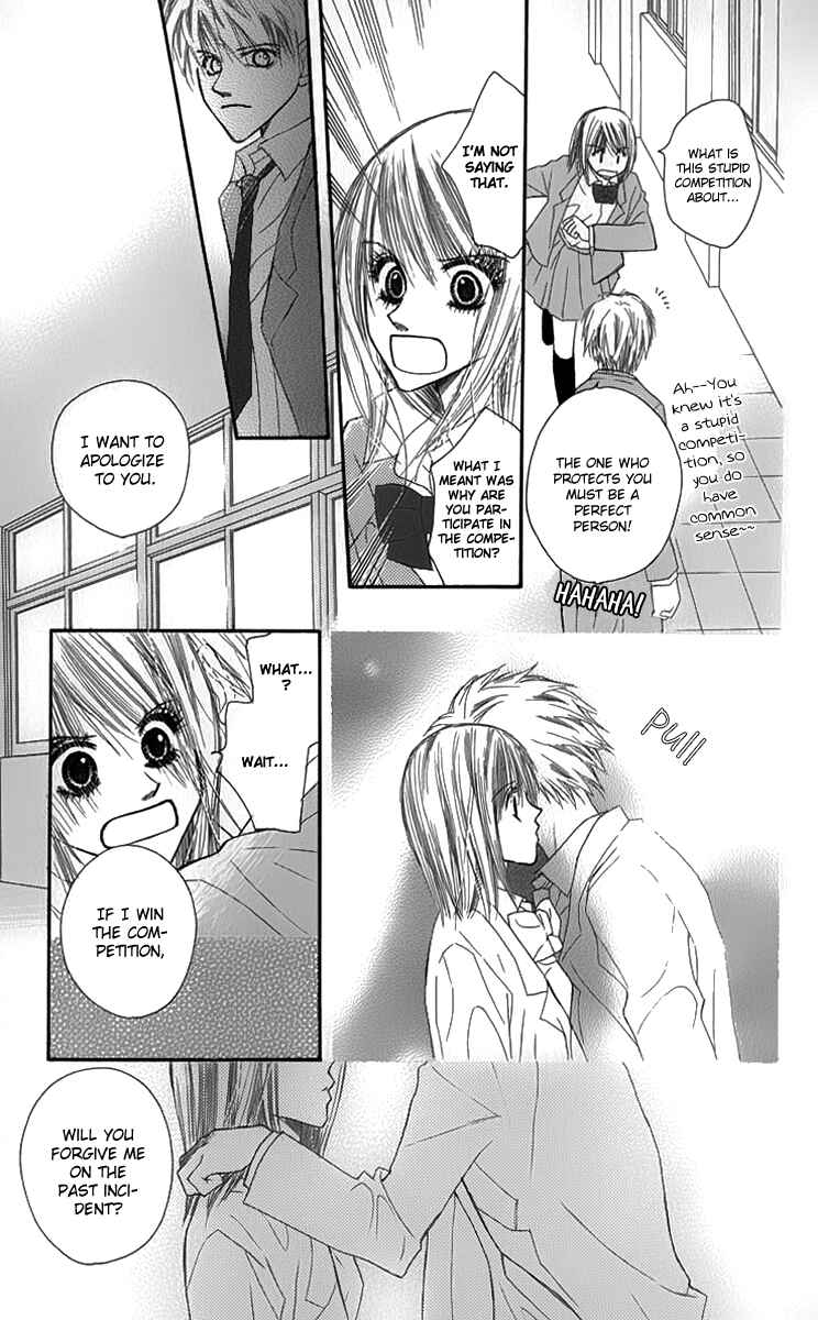 Page 32 Chapter 2 1.8m² no Himegoto