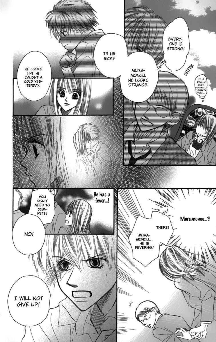 Page 35 Chapter 2 1.8m² no Himegoto