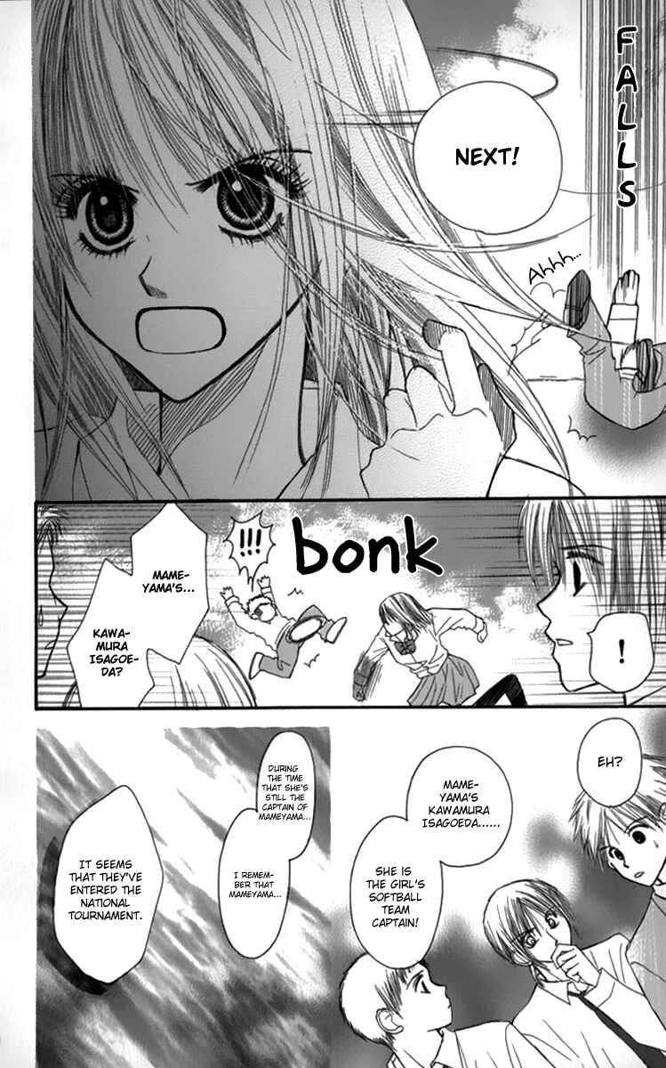 Page 41 Chapter 2 1.8m² no Himegoto