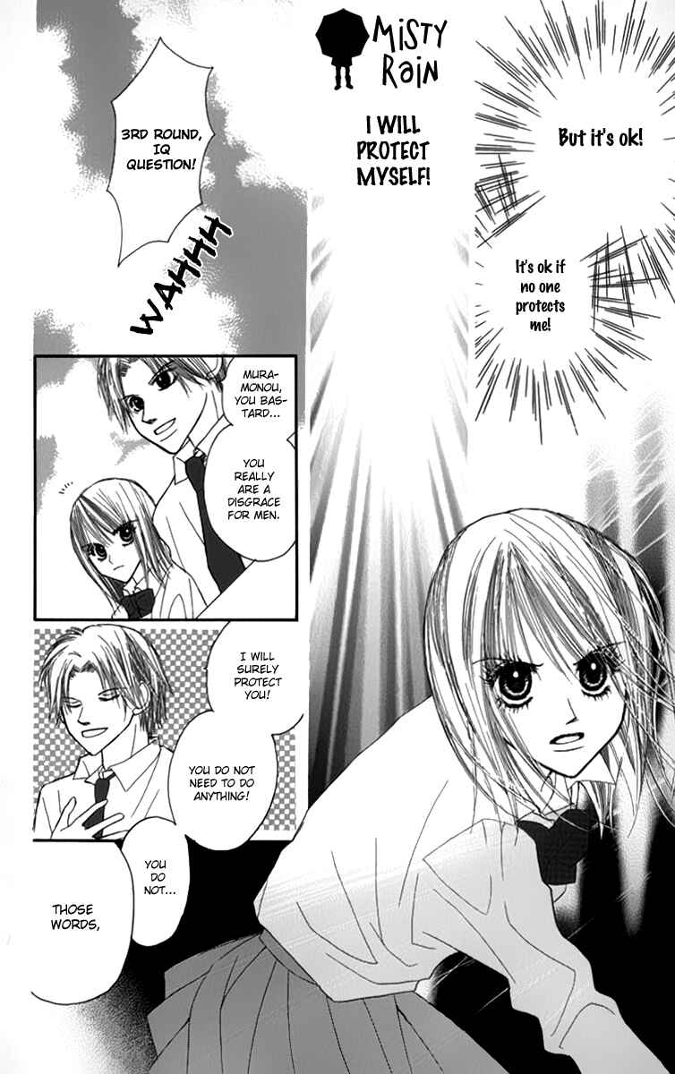 Page 43 Chapter 2 1.8m² no Himegoto