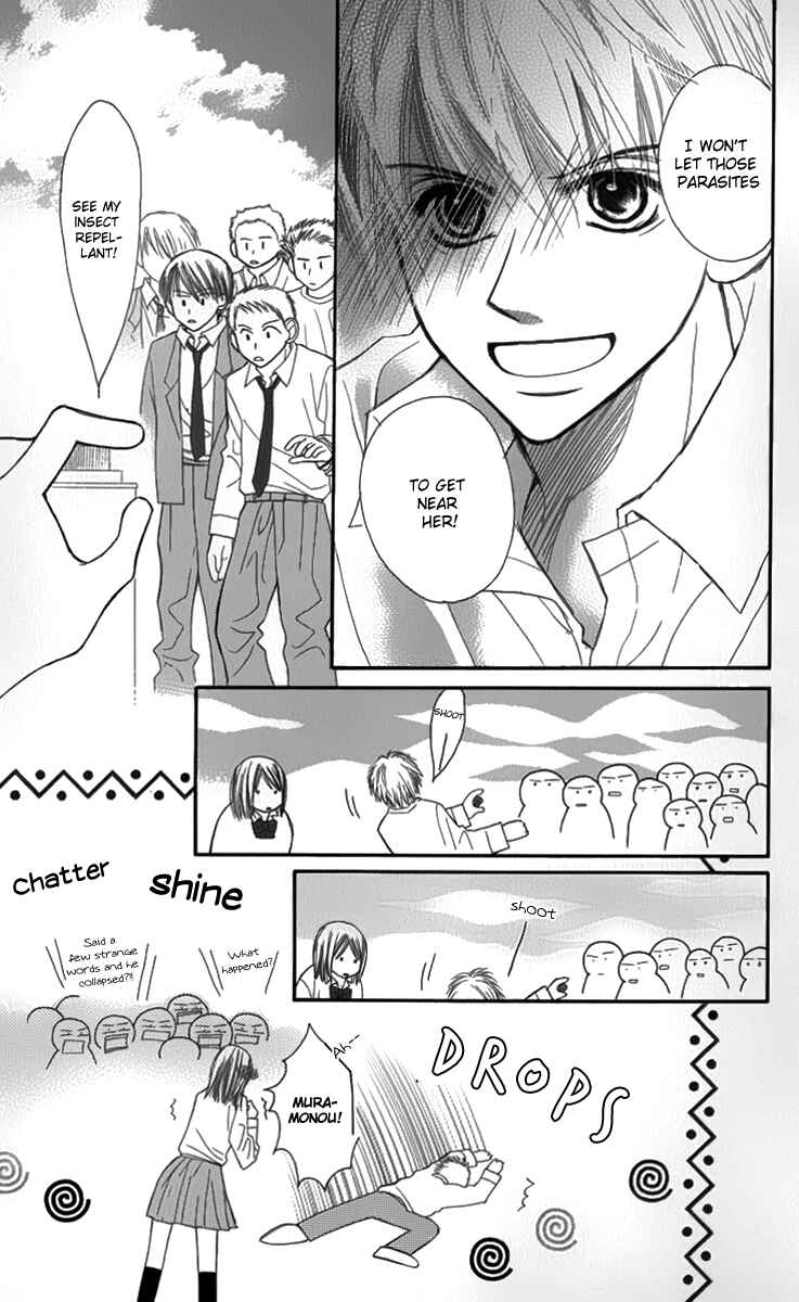 Page 48 Chapter 2 1.8m² no Himegoto