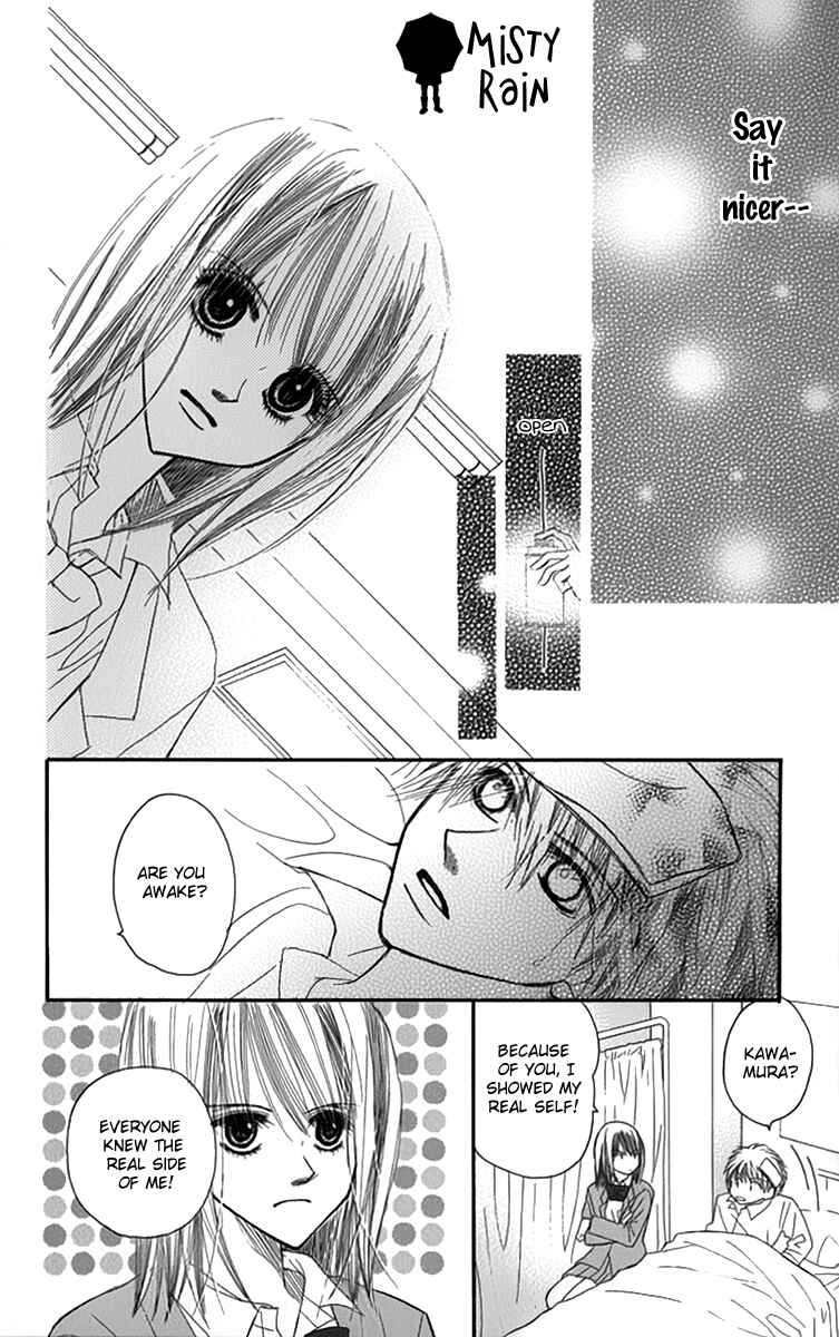 Page 51 Chapter 2 1.8m² no Himegoto