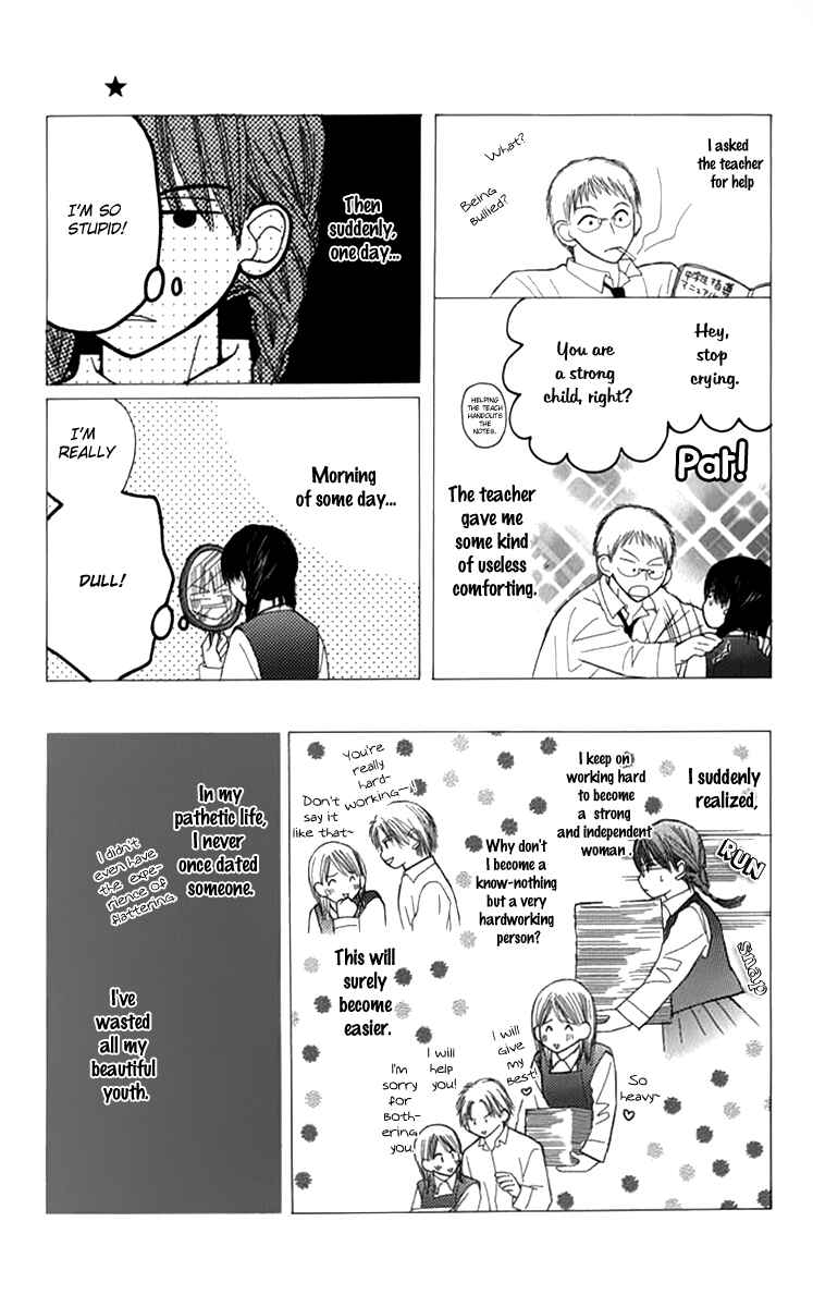 Page 8 Chapter 2 1.8m² no Himegoto