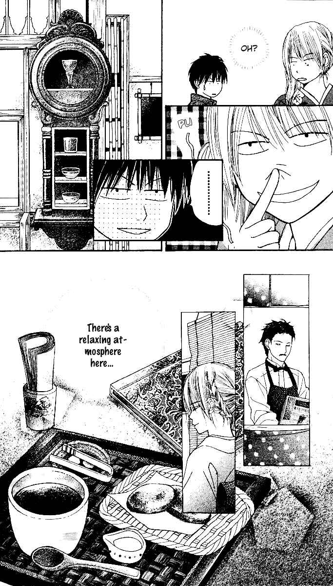 Page 10 Chapter 4 1.8m² no Himegoto