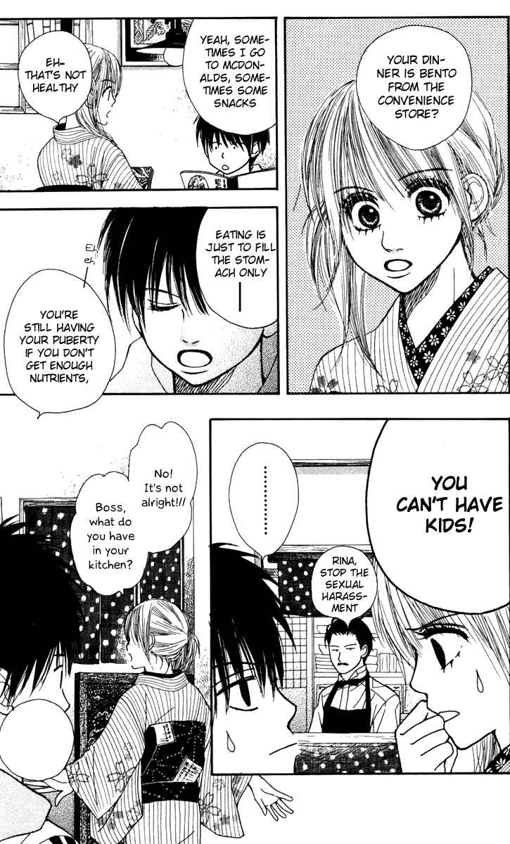 Page 12 Chapter 4 1.8m² no Himegoto