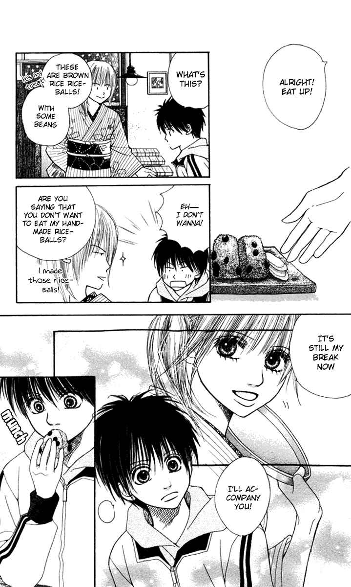 Page 13 Chapter 4 1.8m² no Himegoto