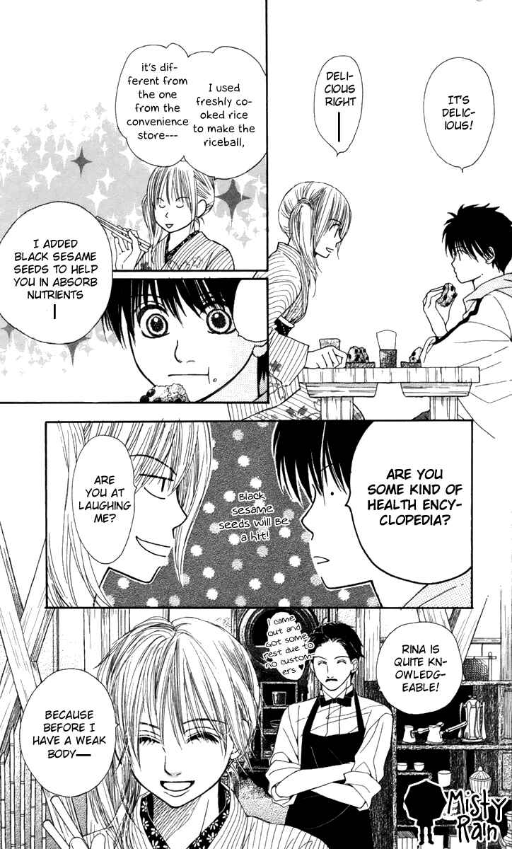 Page 14 Chapter 4 1.8m² no Himegoto