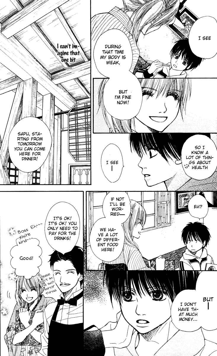 Page 15 Chapter 4 1.8m² no Himegoto