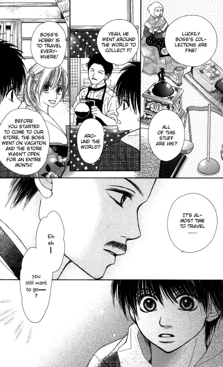 Page 20 Chapter 4 1.8m² no Himegoto