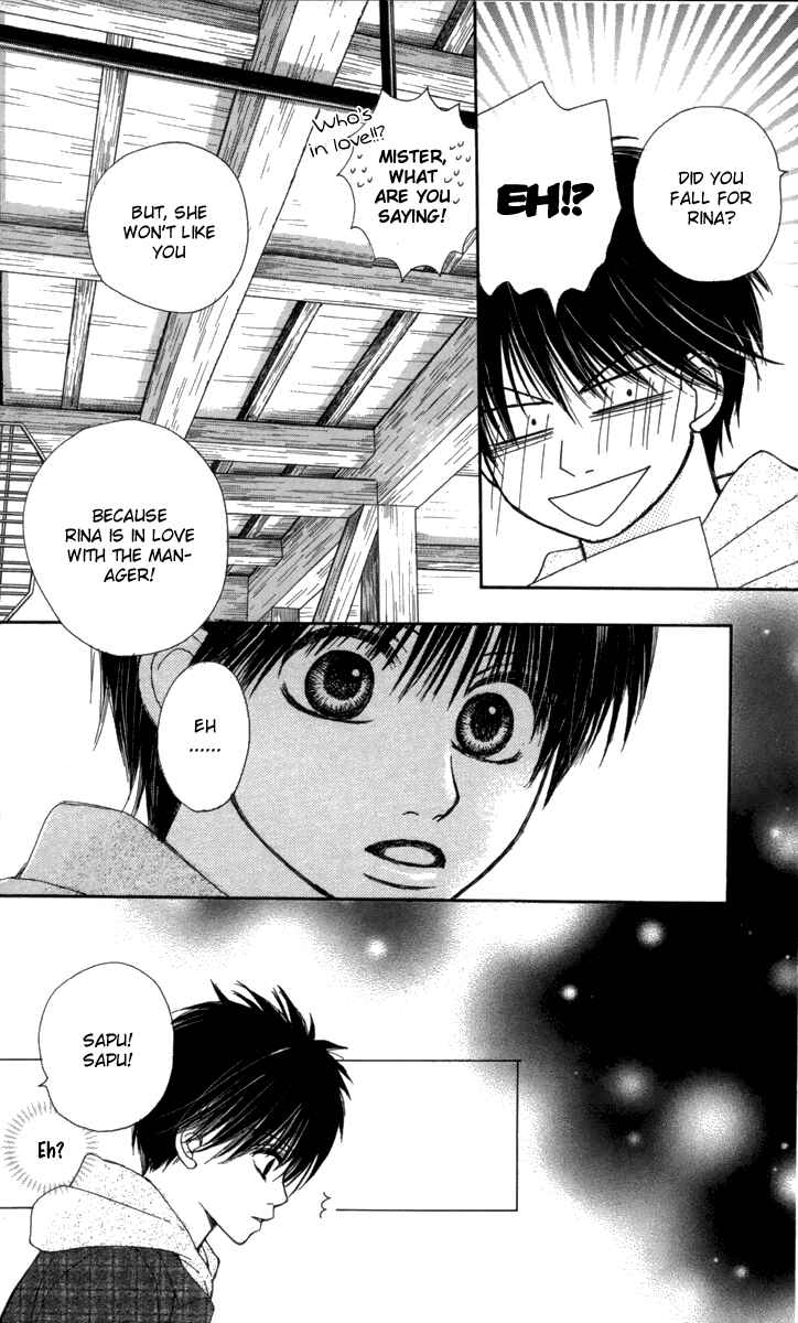 Page 23 Chapter 4 1.8m² no Himegoto