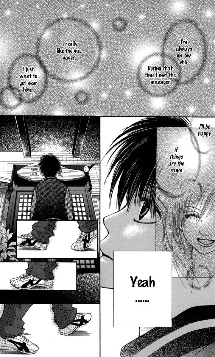 Page 27 Chapter 4 1.8m² no Himegoto