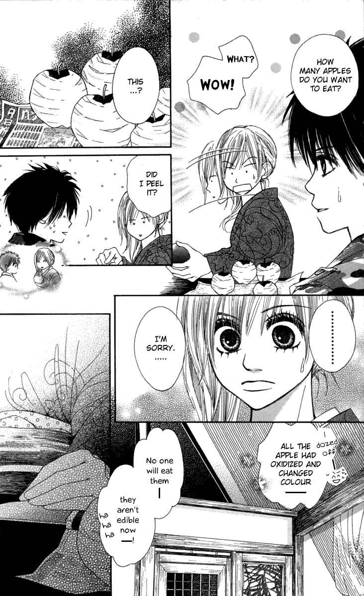 Page 36 Chapter 4 1.8m² no Himegoto