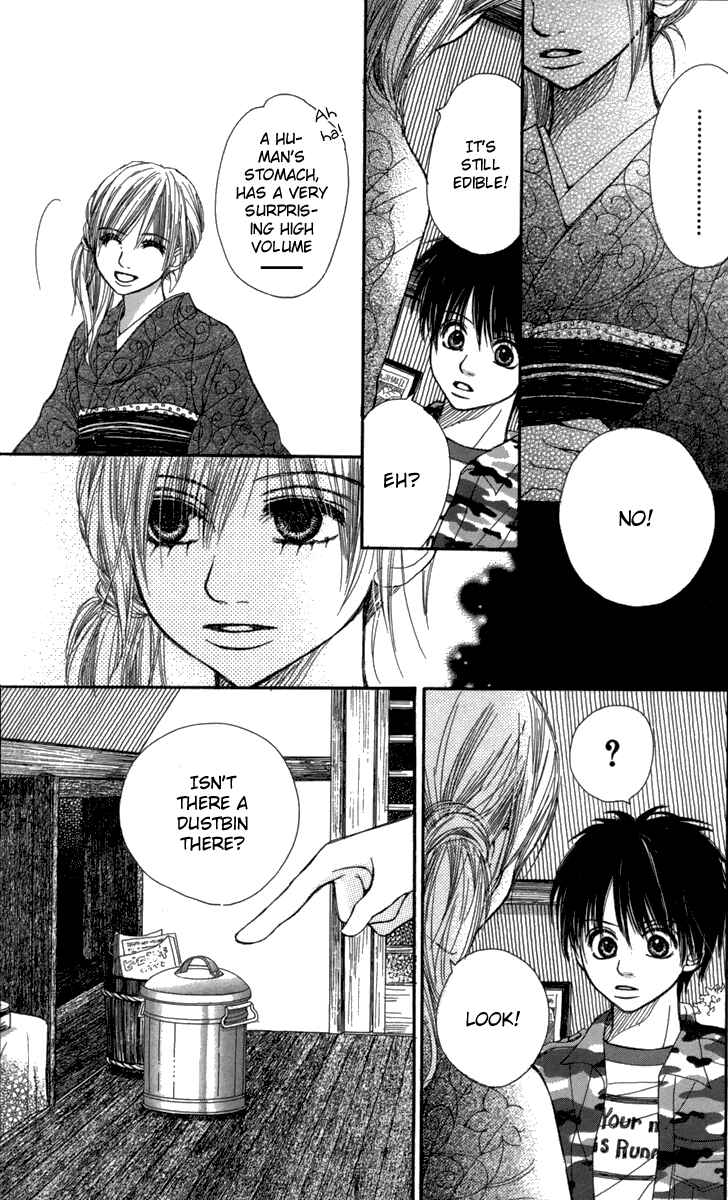 Page 37 Chapter 4 1.8m² no Himegoto