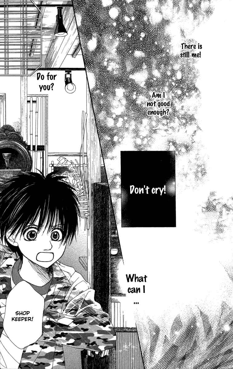 Page 43 Chapter 4 1.8m² no Himegoto