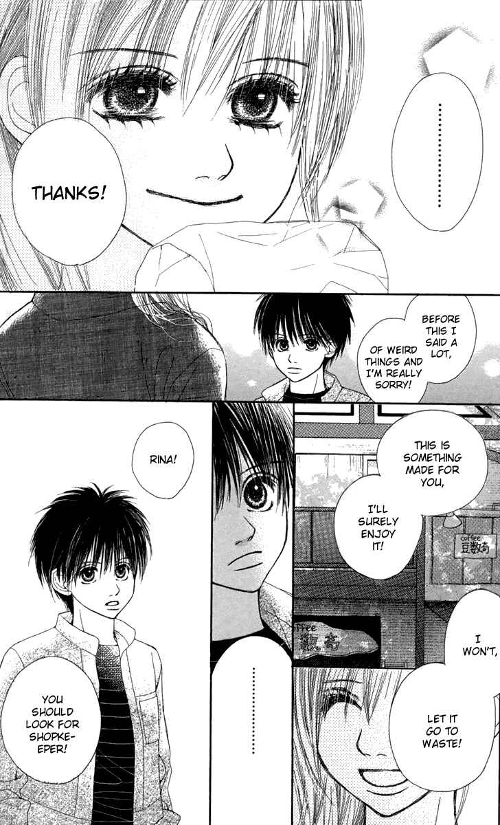 Page 51 Chapter 4 1.8m² no Himegoto