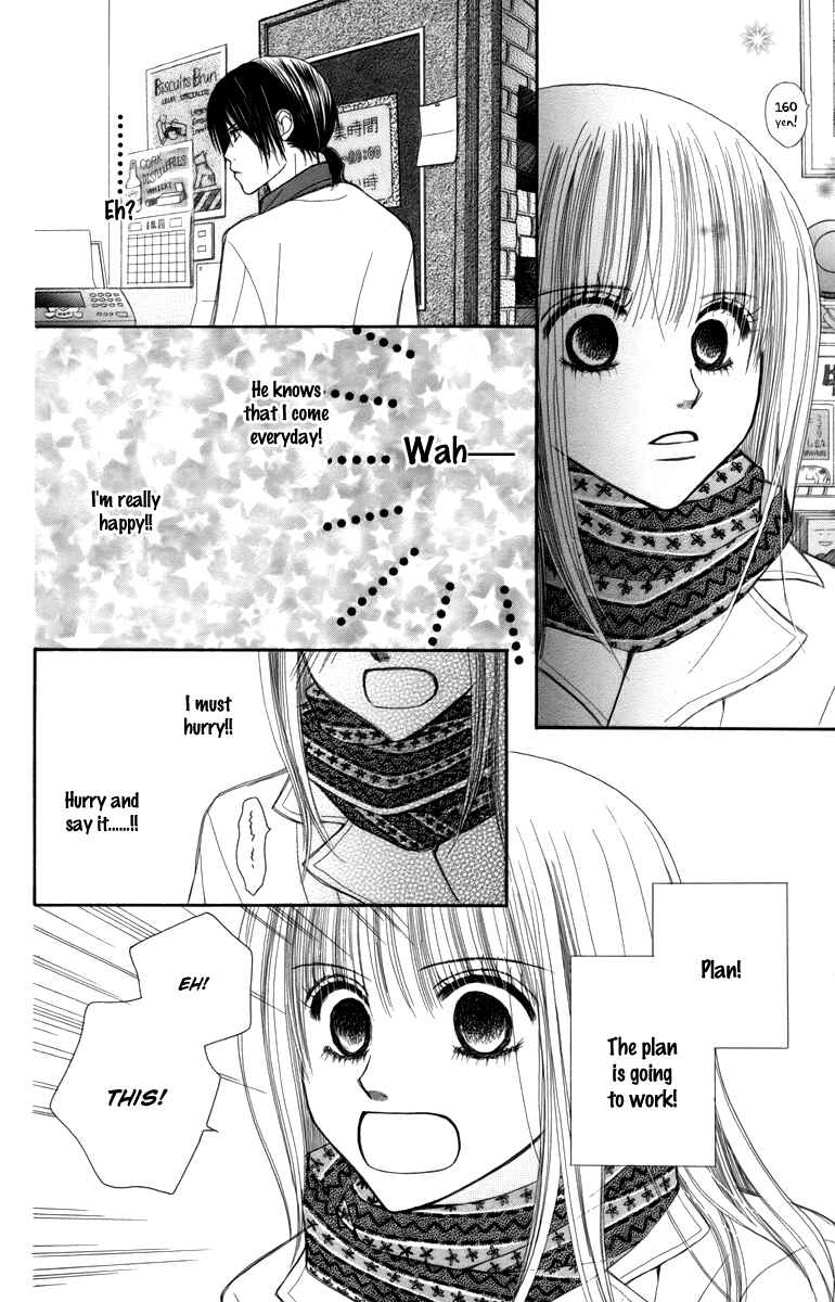 Page 12 Chapter 3 1.8m² no Himegoto