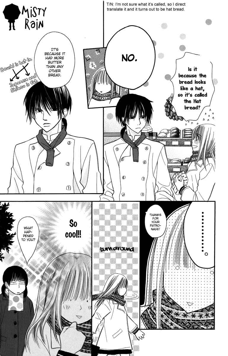 Page 13 Chapter 3 1.8m² no Himegoto