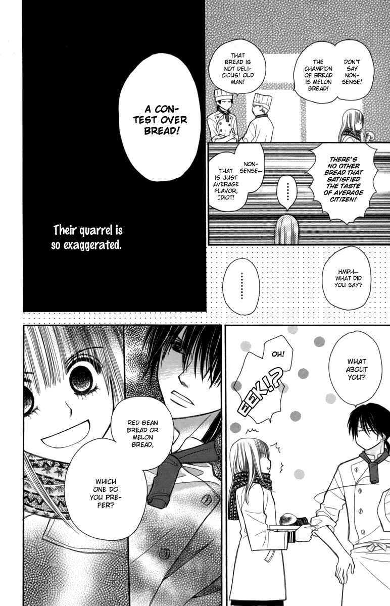 Page 16 Chapter 3 1.8m² no Himegoto