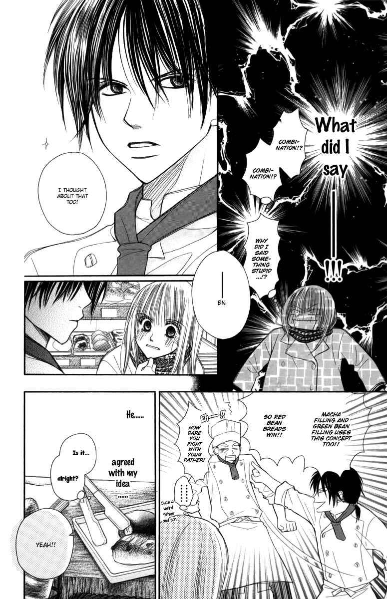 Page 18 Chapter 3 1.8m² no Himegoto