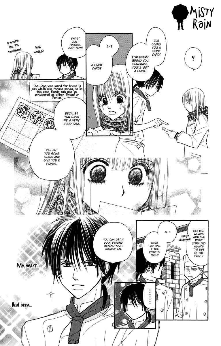 Page 19 Chapter 3 1.8m² no Himegoto