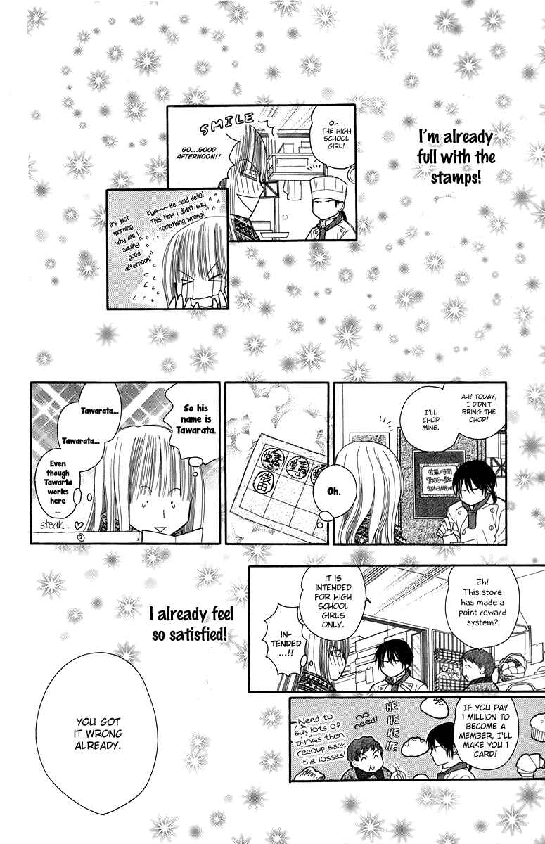 Page 20 Chapter 3 1.8m² no Himegoto