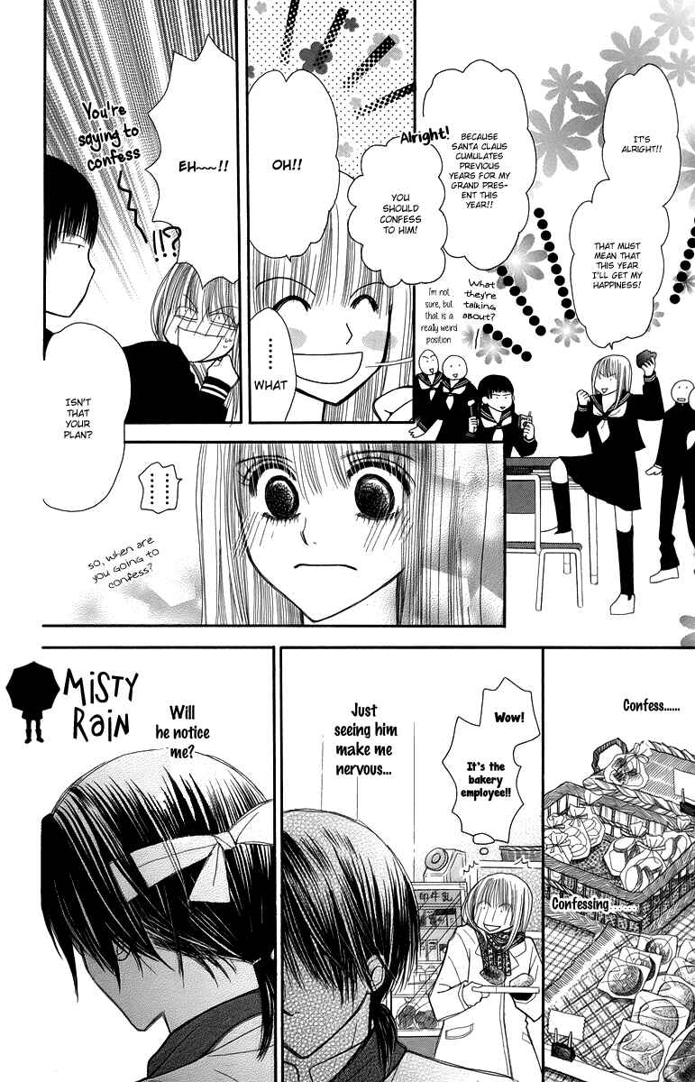 Page 22 Chapter 3 1.8m² no Himegoto