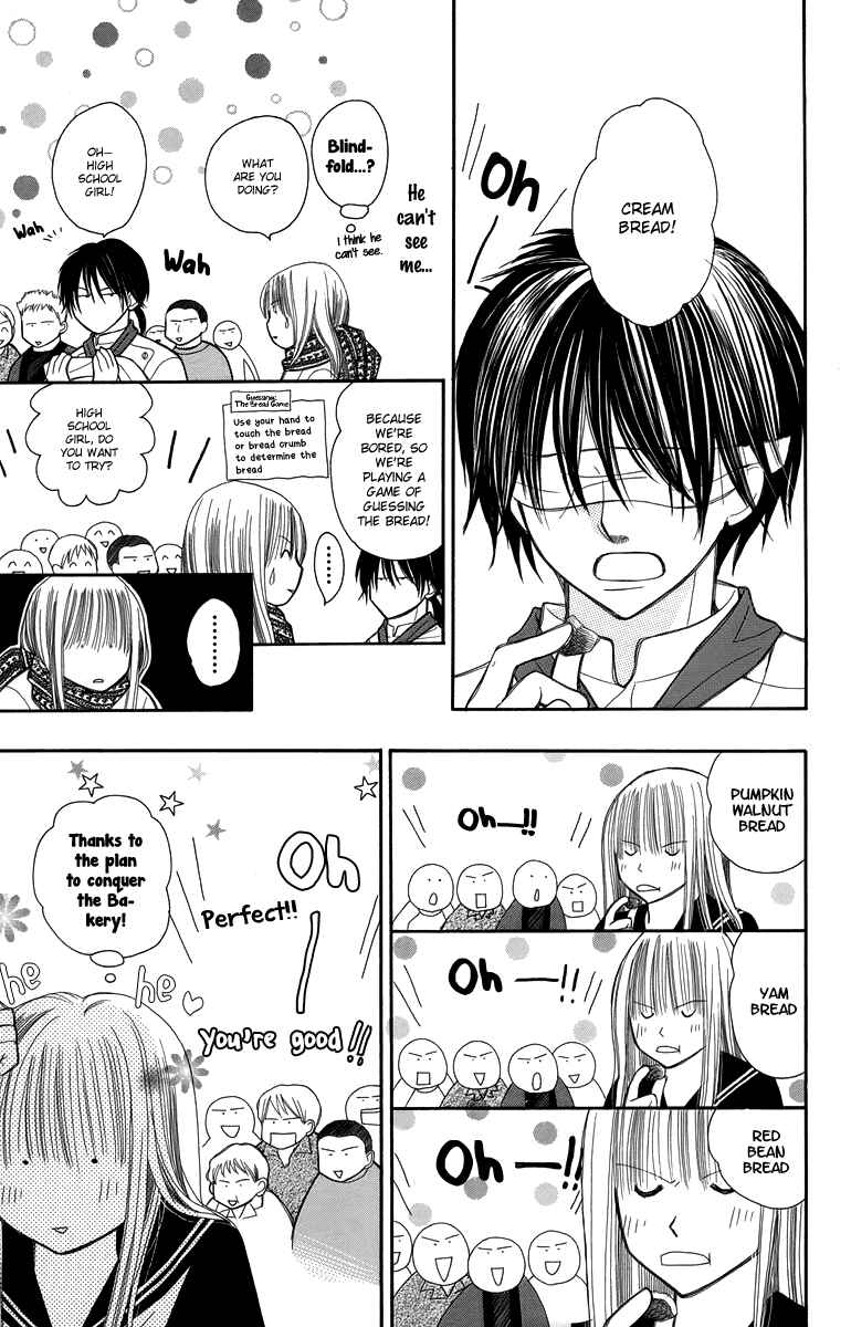 Page 23 Chapter 3 1.8m² no Himegoto