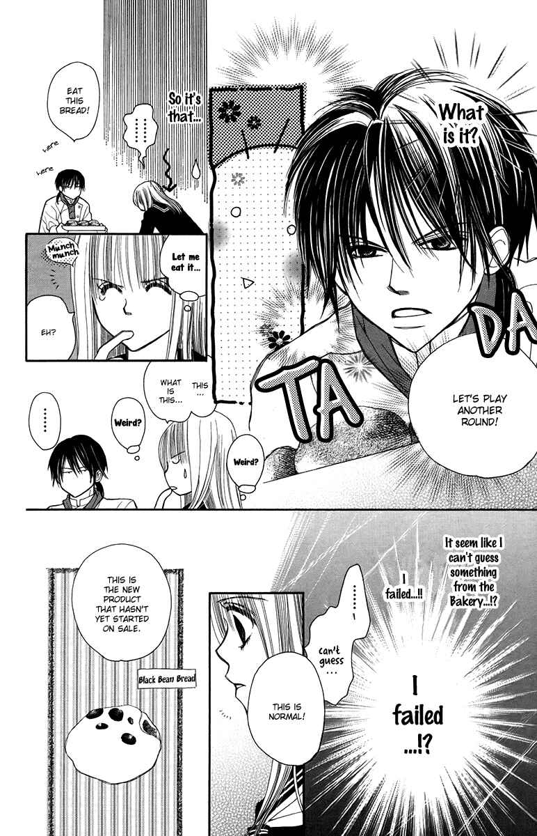 Page 26 Chapter 3 1.8m² no Himegoto