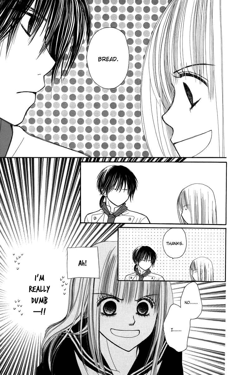 Page 29 Chapter 3 1.8m² no Himegoto