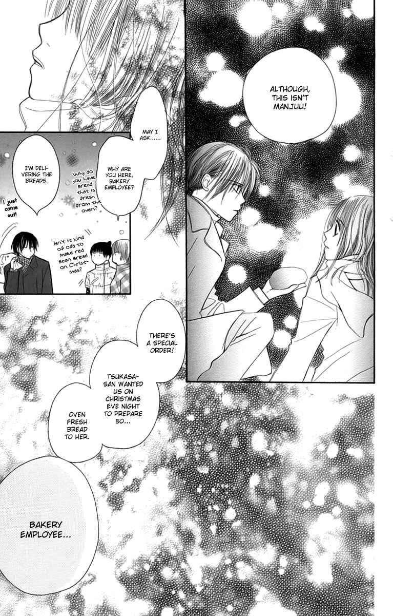 Page 38 Chapter 3 1.8m² no Himegoto