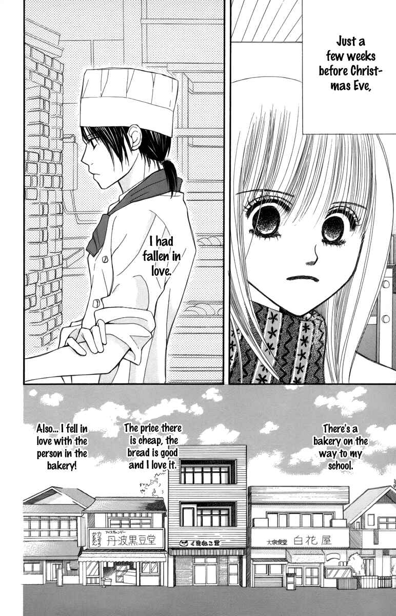 Page 4 Chapter 3 1.8m² no Himegoto