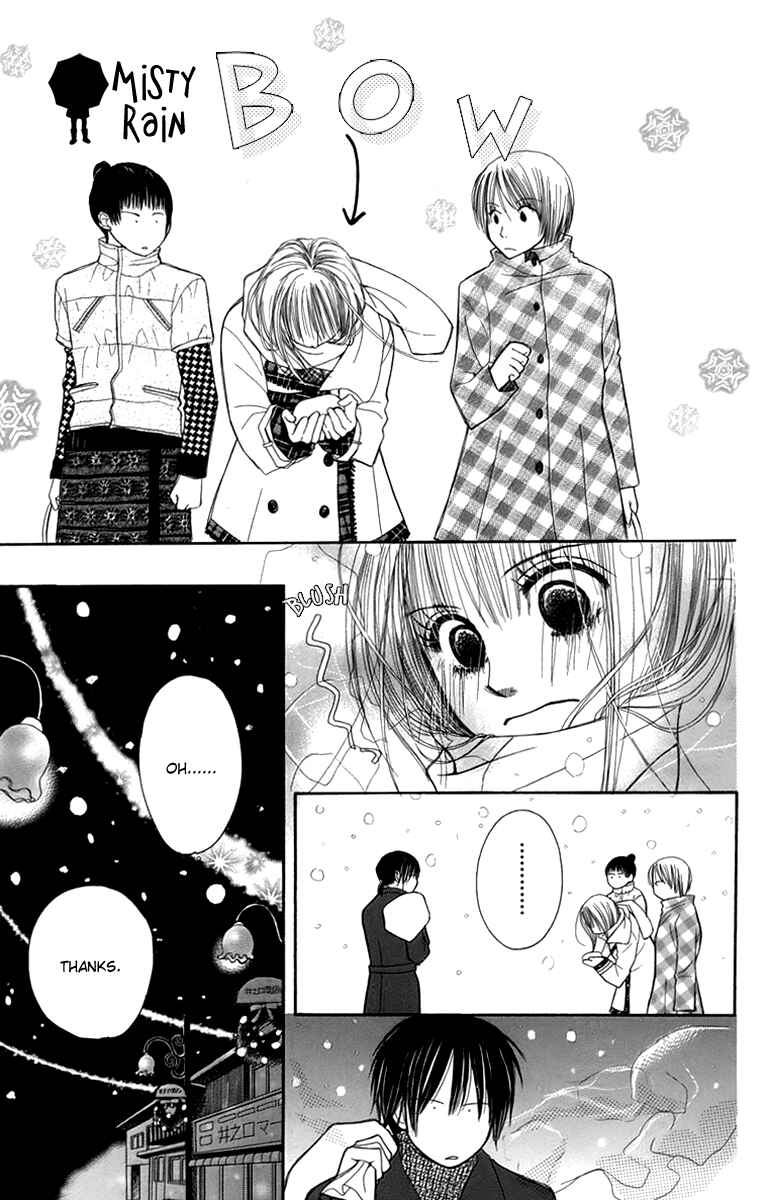 Page 40 Chapter 3 1.8m² no Himegoto