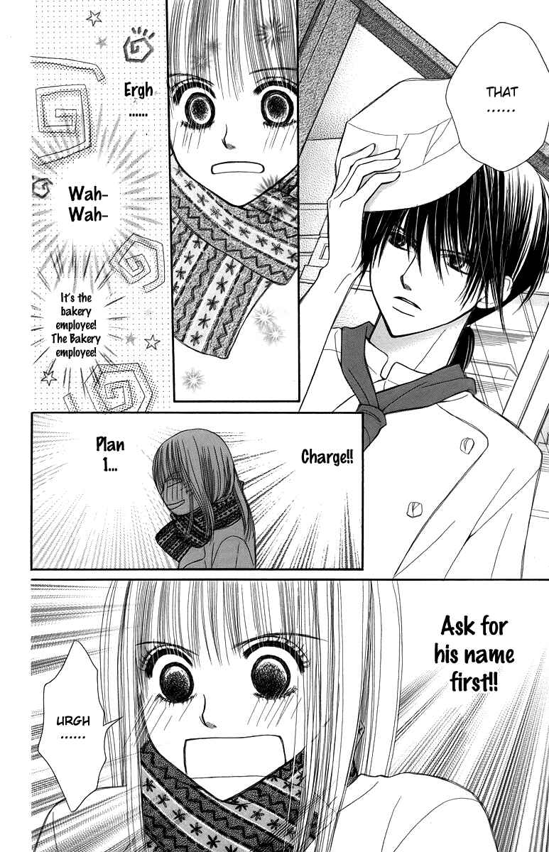 Page 6 Chapter 3 1.8m² no Himegoto
