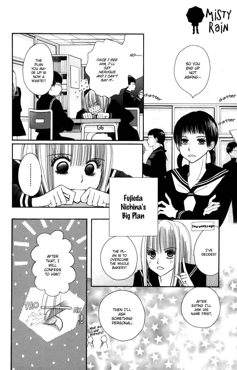 Page 8 Chapter 3 1.8m² no Himegoto