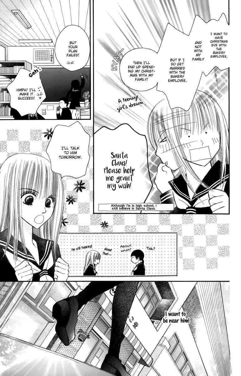 Page 9 Chapter 3 1.8m² no Himegoto