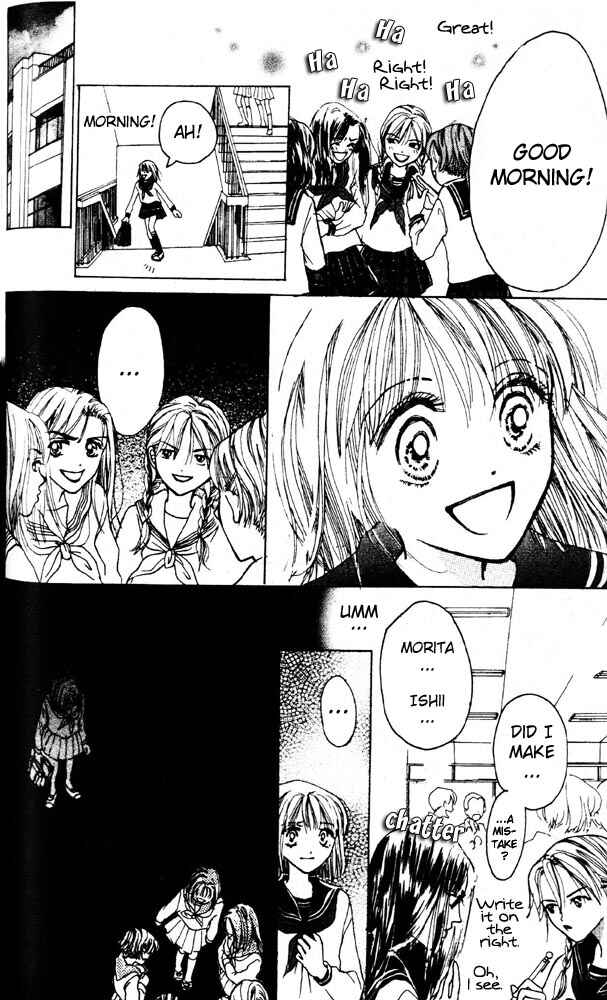 Page 12 Chapter 3 Namida Hyakuman Tsubu