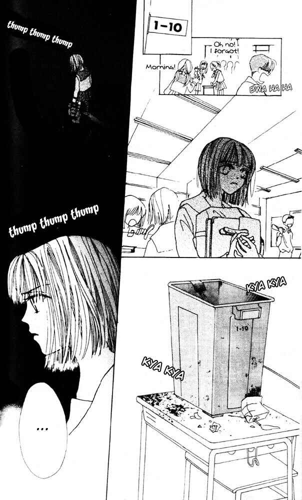 Page 18 Chapter 3 Namida Hyakuman Tsubu