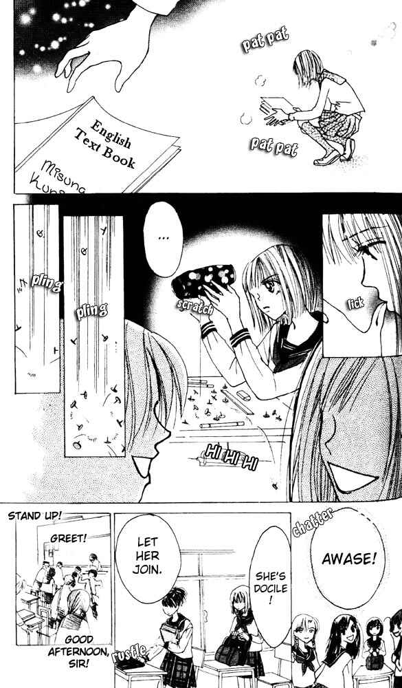 Page 23 Chapter 3 Namida Hyakuman Tsubu