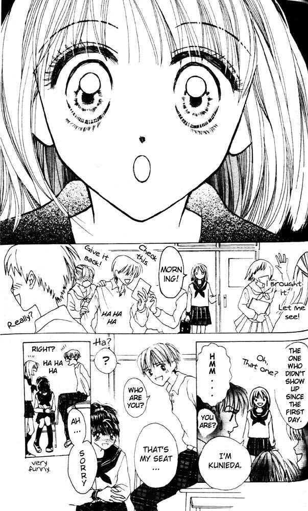 Page 3 Chapter 3 Namida Hyakuman Tsubu