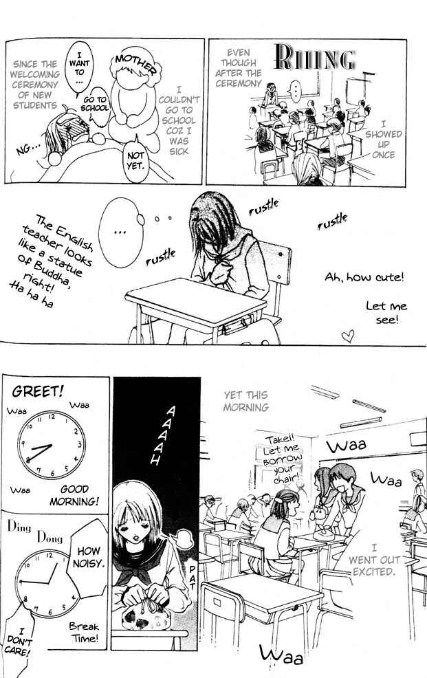 Page 4 Chapter 3 Namida Hyakuman Tsubu