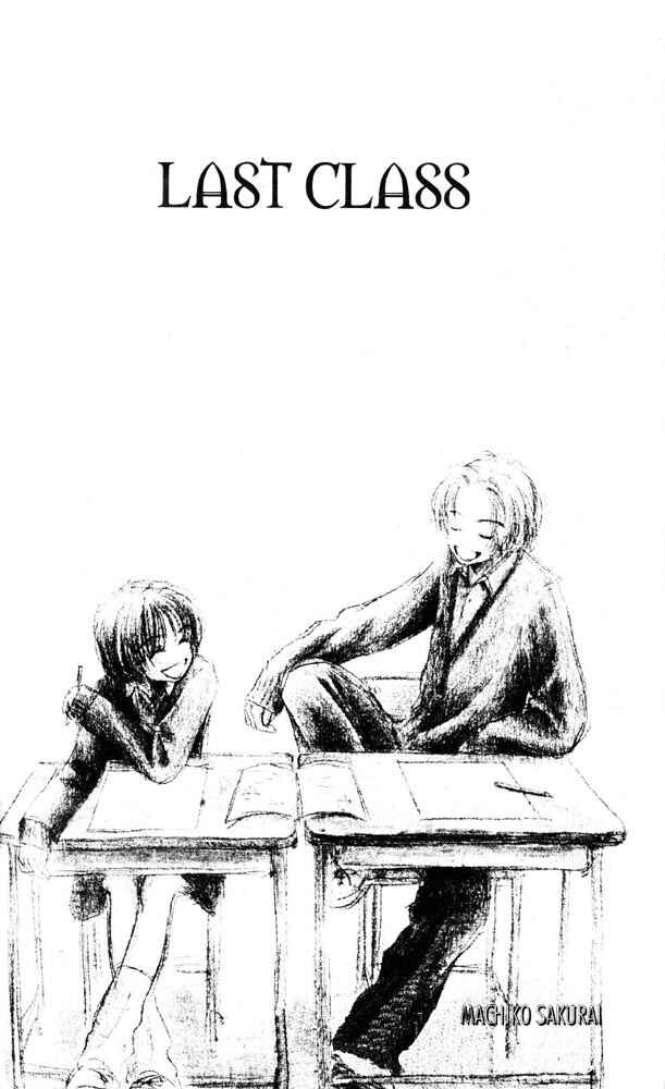 Page 2 Chapter 2 Namida Hyakuman Tsubu