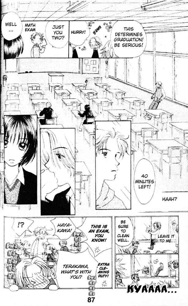 Page 24 Chapter 2 Namida Hyakuman Tsubu