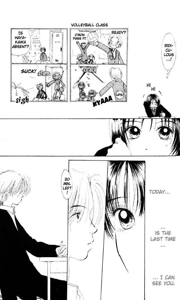 Page 25 Chapter 2 Namida Hyakuman Tsubu